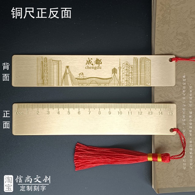 成都旅游纪念品哪些可以送人？成都城市文创伴手礼精选，让文化与心意共融的礼品指南
