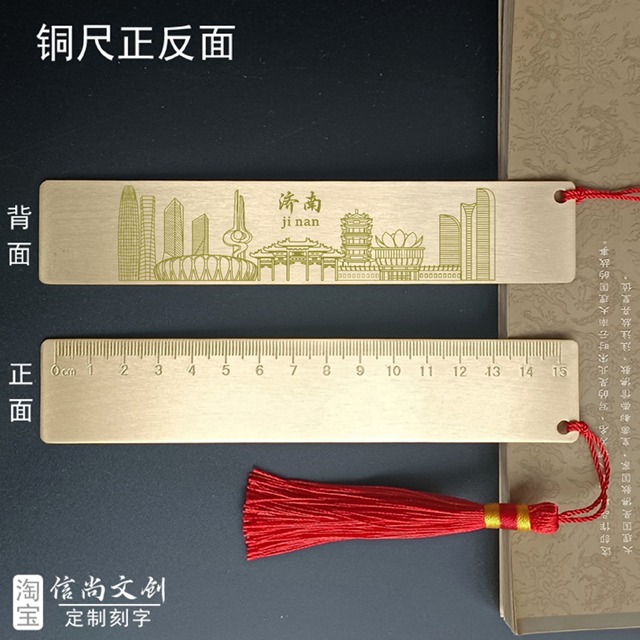 济南旅游必带热门城市文创伴手礼 景点小礼物创意手信礼品 让心意化作珍贵礼物