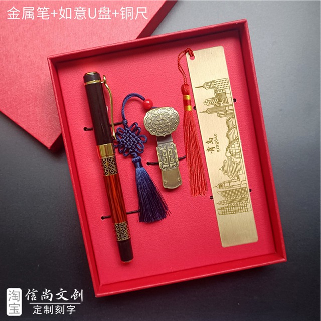 山东青岛文创小礼品有哪些?青岛文创小礼品,海风里的城市记忆与手信美学 山东青岛文创小礼品有哪些?青岛文创小礼品,海风里的城市记忆与手信美学