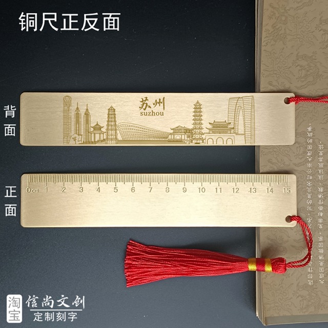 江苏苏州文创小礼品有哪些？苏韵雅礼品礼物，游玩城市特产文创伴手礼解锁诗意与匠心