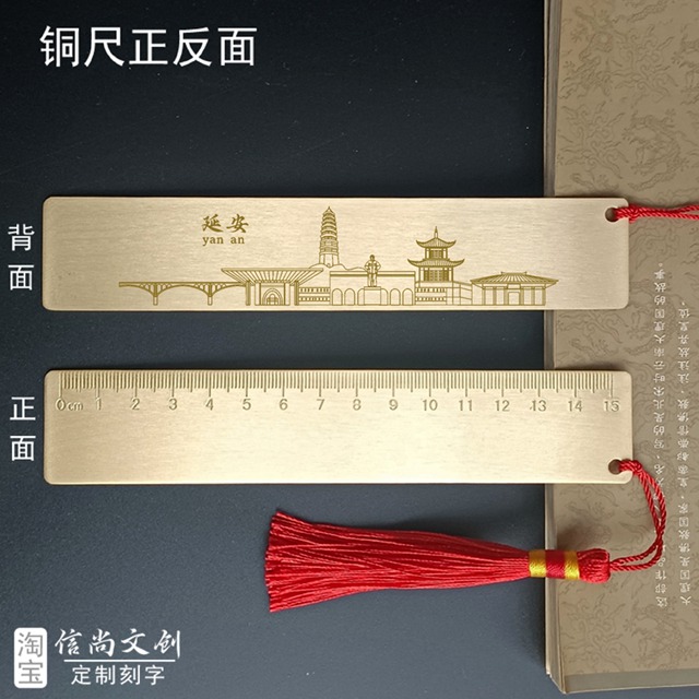 延安城市文创礼物伴手礼地标小礼品 有什么纪念品小物件？承载黄土记忆的红色手信礼物