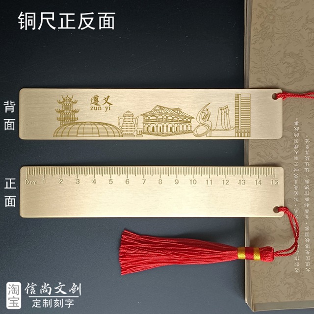 贵州遵义文创小礼品有哪些?  遵义必买伴手礼有哪些,从历史记忆到生活美学的礼物革命 贵州遵义文创小礼品有哪些?  遵义必买伴手礼有哪些,从历史记忆到生活美学的礼物革命