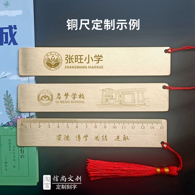 小学五年级开学纪念品送什么 小学生5年级开学伴手礼与礼物精选，推荐信尚礼品，开启新学期新篇章