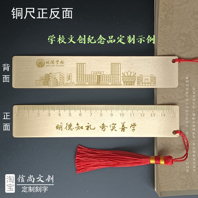 大一开学礼物可以送什么 大一开学礼物精选，信尚文创伴手礼与纪念品推荐