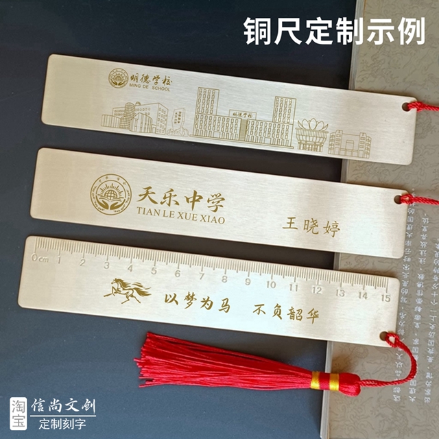 七年级开学纪念品送什么好 七年级入学礼物怎么选？推荐信尚礼品，伴手礼与随手礼完美融合！