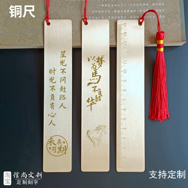 初中生开学礼物有哪些 初中生开学礼物精选，信尚文创伴手礼与创意纪念品推荐