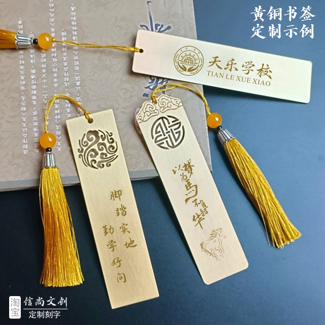 七年级开学纪念品送什么好 七年级开学纪念品怎么选？推荐信尚礼品，伴手礼与纪念品完美融合！