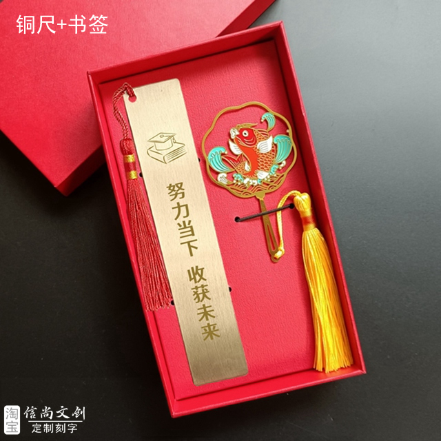 初高中新生入学伴手礼有哪些   送新生什么礼物好    初一高一新生开学纪念品礼品推荐信尚文创—开启校园新篇章的精致礼物