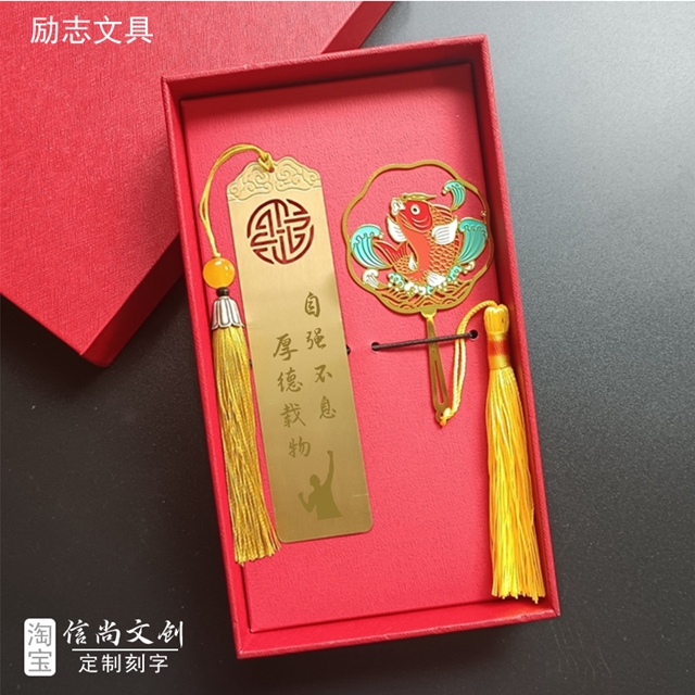 开学季送高一新生学生什么纪念品比较合适  送那些礼物好  信尚文创伴你行—新生高一同学伴手礼与礼品精选指南