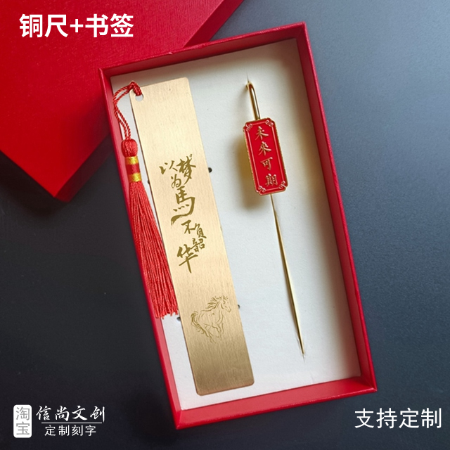 大学生开学送什么礼物   大一新生开学纪念品有哪些，信尚文创伴手礼，开启校园新篇章