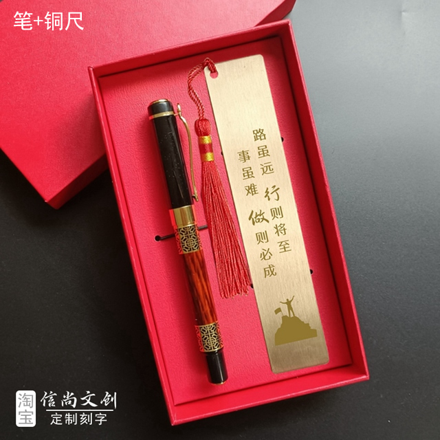 大一开学礼物可以送什么 大一开学礼物精选，信尚文创伴手礼与纪念品推荐