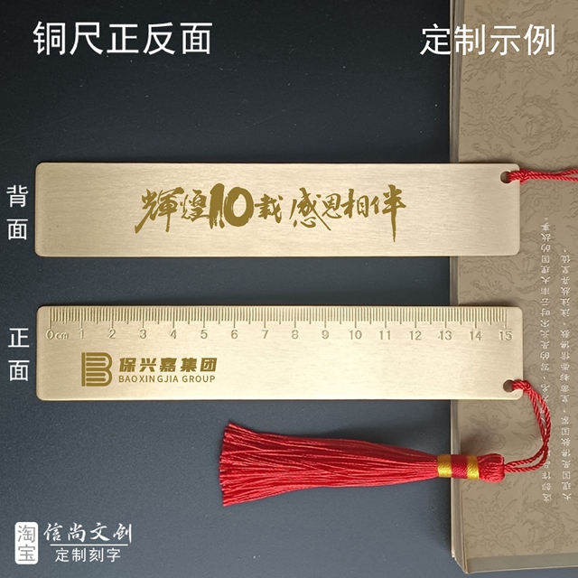 周年庆随手礼 信尚文创周年庆伴手礼，精选礼物与纪念品的完美融合