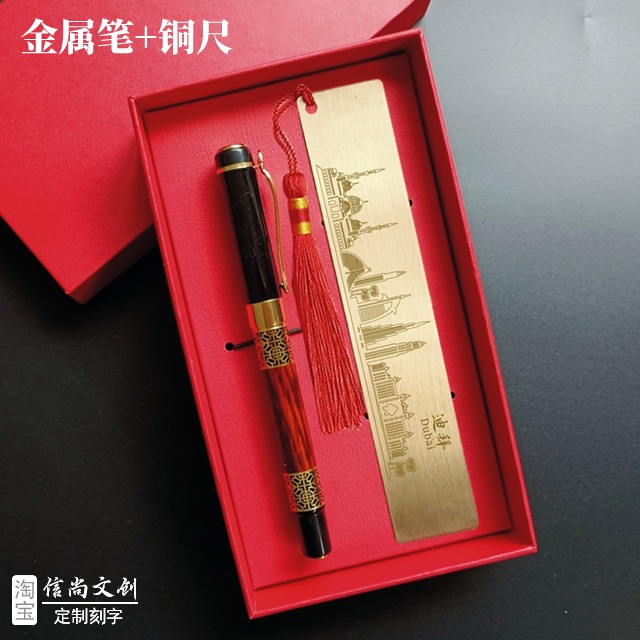 迪拜城市地标纪念品介绍 迪拜地标纪念品,承载沙漠奇迹的珍贵礼物与伴手礼 迪拜城市地标纪念品介绍 迪拜地标纪念品,承载沙漠奇迹的珍贵礼物与伴手礼