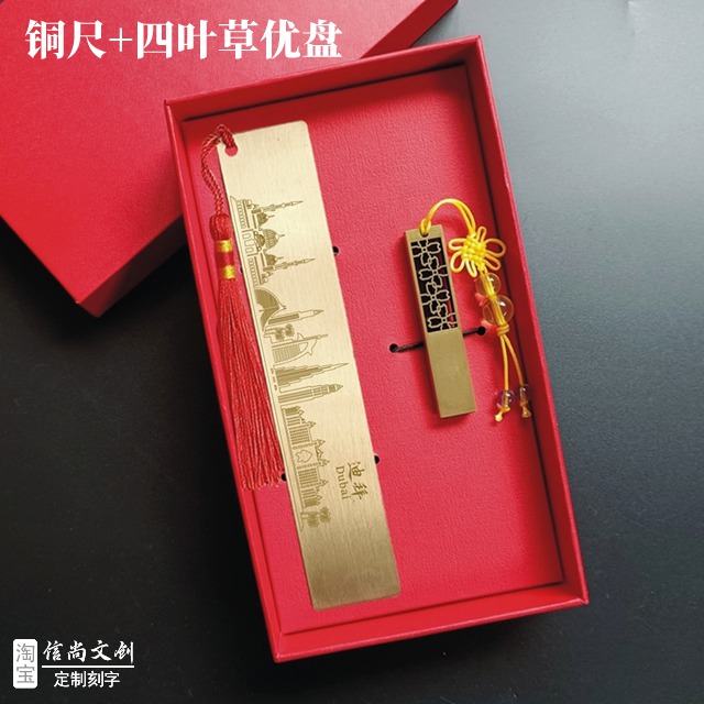 迪拜城市地标纪念品介绍 迪拜地标纪念品,承载沙漠奇迹的珍贵礼物与伴手礼 迪拜城市地标纪念品介绍 迪拜地标纪念品,承载沙漠奇迹的珍贵礼物与伴手礼