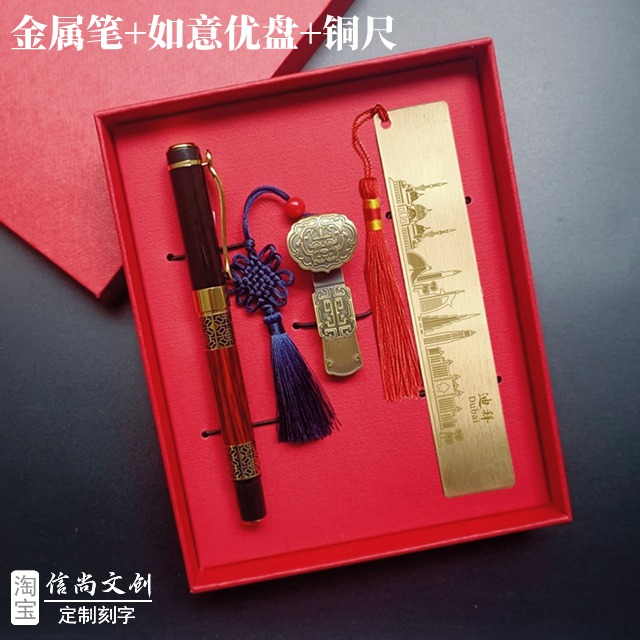 迪拜城市地标纪念品介绍 迪拜地标纪念品,承载沙漠奇迹的珍贵礼物与伴手礼 迪拜城市地标纪念品介绍 迪拜地标纪念品,承载沙漠奇迹的珍贵礼物与伴手礼