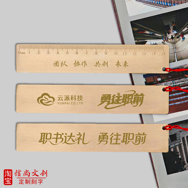 员工入职周年礼物可定制logo 入职周年礼品 