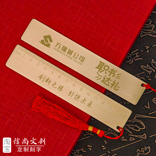 企业选择员工入职周年礼物可定制logo的创意与意义 企业选择员工入职周年礼物可定制logo的创意与意义