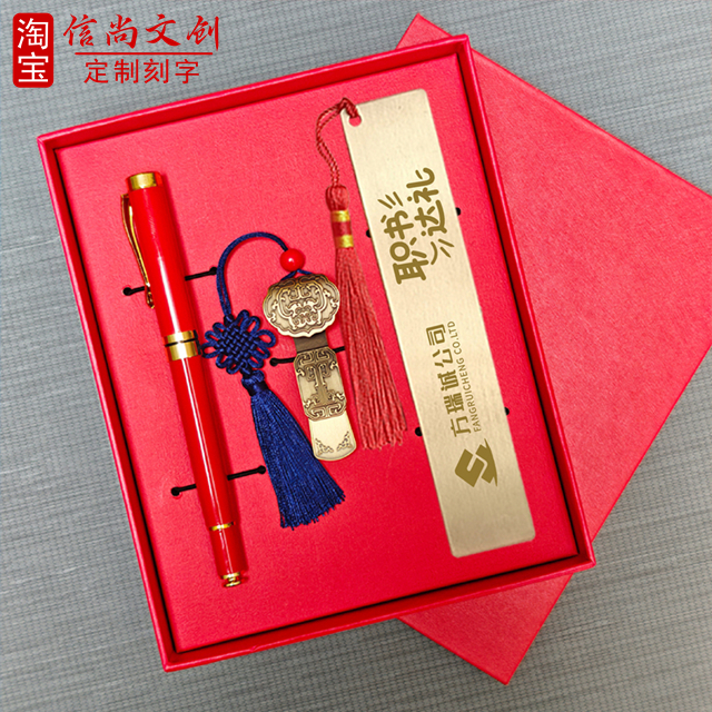 员工入职周年礼物可定制logo 入职周年礼品 