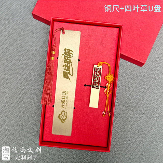 员工入职周年礼物可定制logo 入职周年礼品 