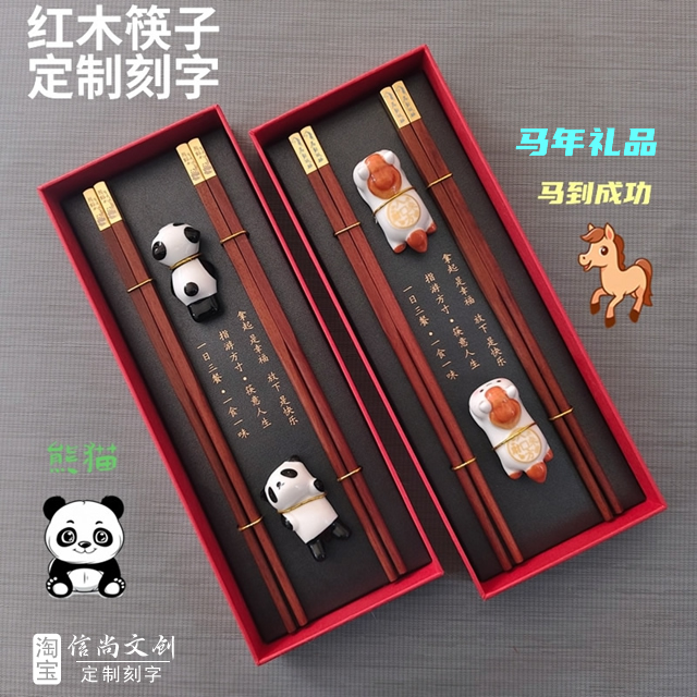 传承千年文化,中国国潮礼物筷子送老外送客户—品味传统与现代的完美融合 传承千年文化,中国国潮礼物筷子送老外送客户—品味传统与现代的完美融合