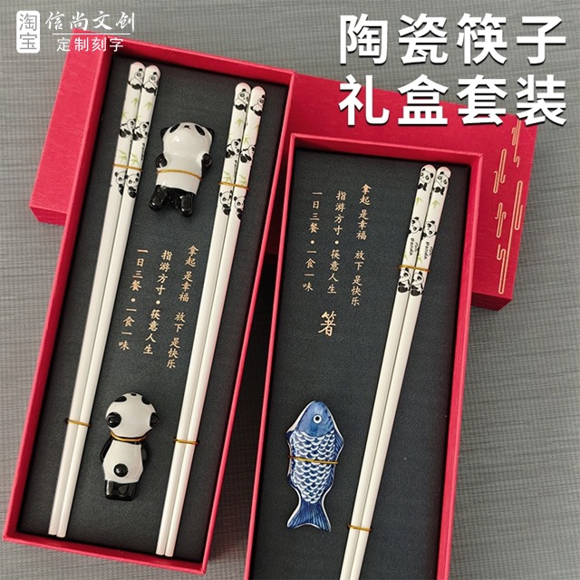 教你如何赋予筷子独特的仪式感,一份心意满满的中式餐具礼物 教你如何赋予筷子独特的仪式感,一份心意满满的中式餐具礼物