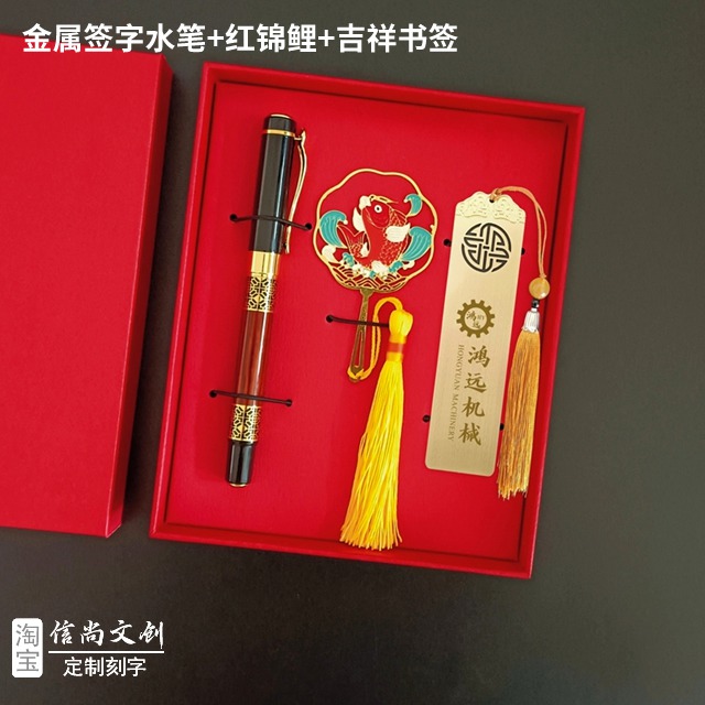 4s店拜访客户送什么礼物 4S店拜访客户,精选礼物与纪念品推荐—信尚文创伴手礼之选 4s店拜访客户送什么礼物 4S店拜访客户,精选礼物与纪念品推荐—信尚文创伴手礼之选