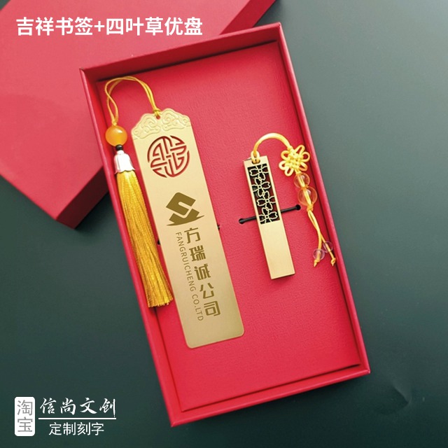 如何选择合适的会议礼品？从设计到实用性的全面解析