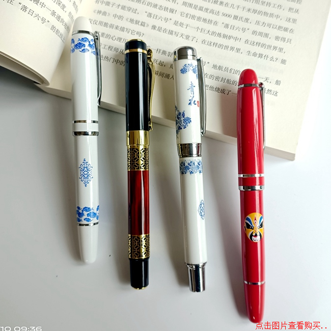 送老外的礼物