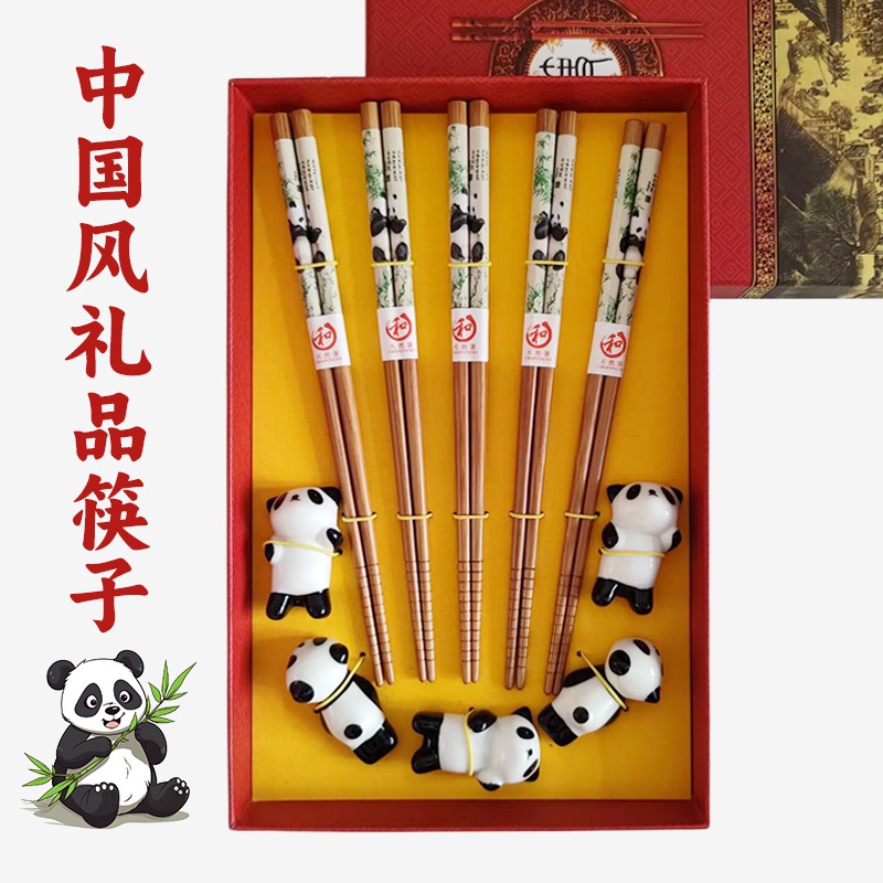 熊猫筷子礼品套装