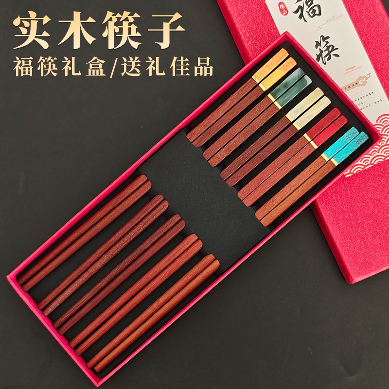 仿玉石筷子礼盒