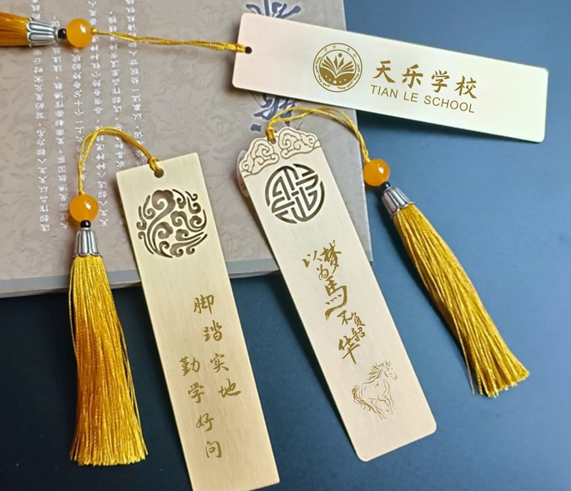 黄铜光板书签，可定制刻字