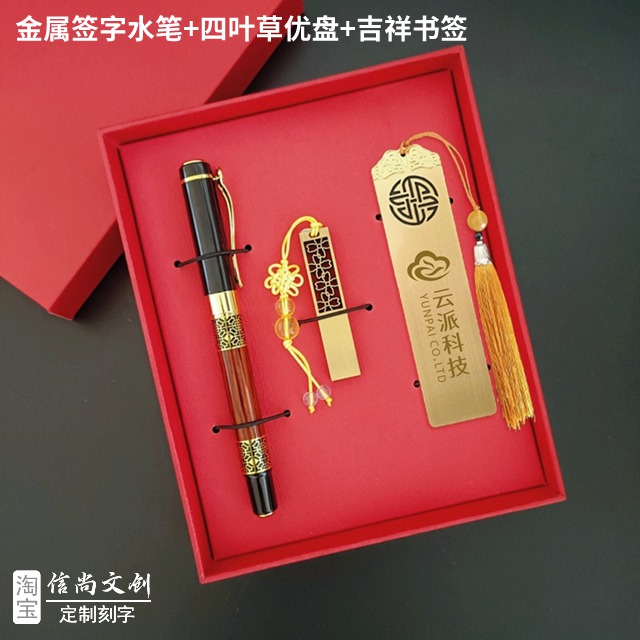 到家给客户送什么礼物好?精选实用公司礼品与创意伴手礼推荐 到家给客户送什么礼物好?精选实用公司礼品与创意伴手礼推荐