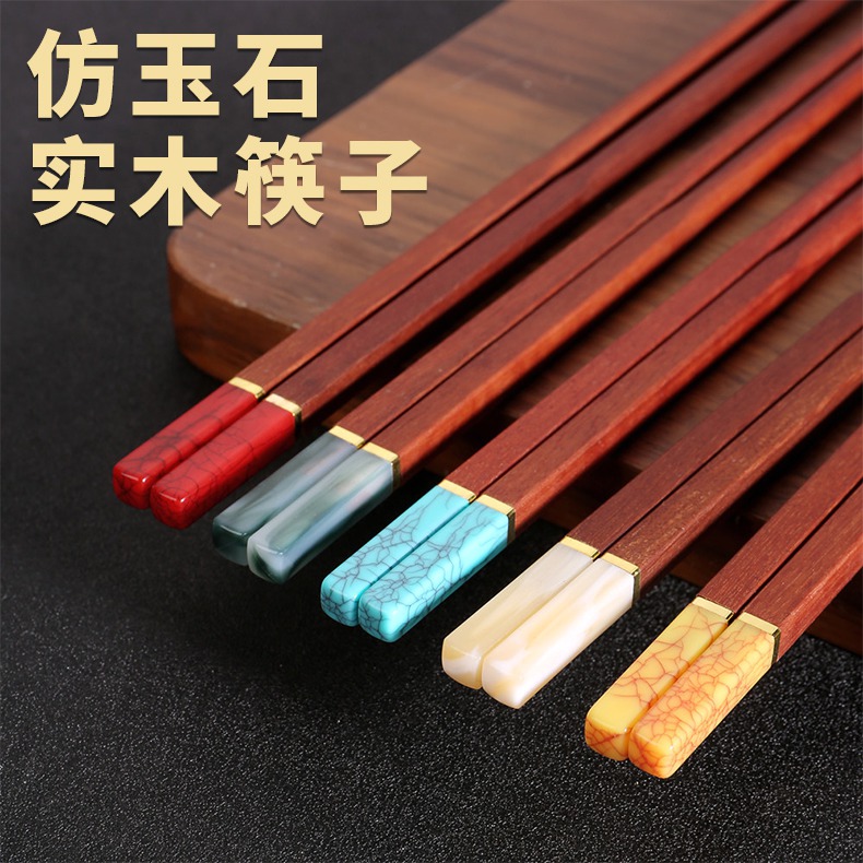 仿玉石筷子礼盒